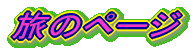 ̃y[W